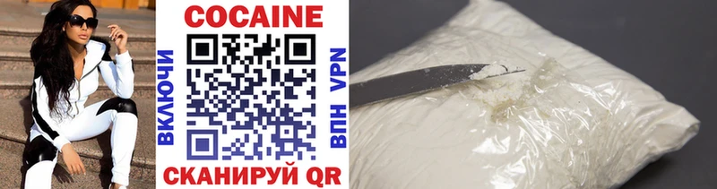 площадка состав  Малоархангельск  Cocaine 98% 