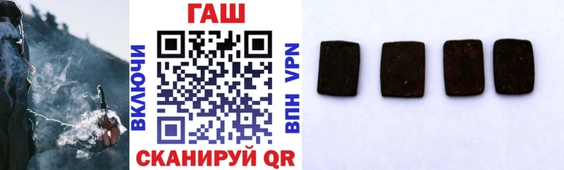 ГАШИШ Premium  дарнет шоп  Малоархангельск 