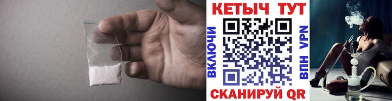 закладки  Малоархангельск  Кетамин ketamine 