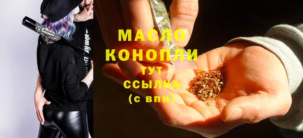 гашишное масло Алексеевка