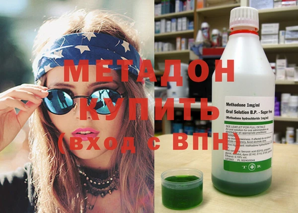 COCAINE Каменск-Шахтинский