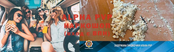 ALPHA PVP Алзамай