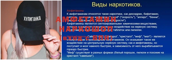 jwh Армянск