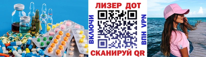 Лсд 25 экстази ecstasy закладки Малоархангельск